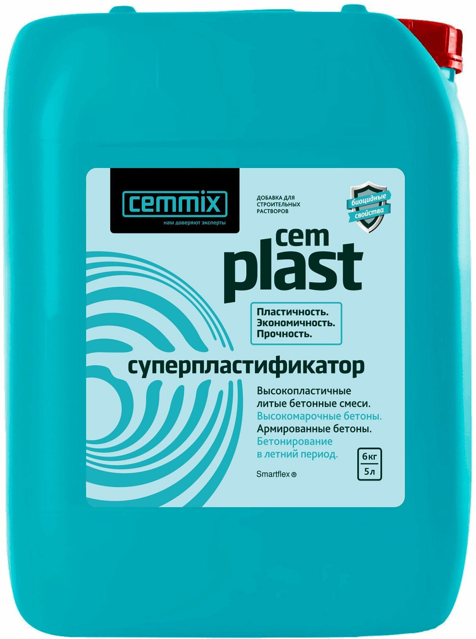 Добавка суперпластификатор CemMix CemPlast 5 л