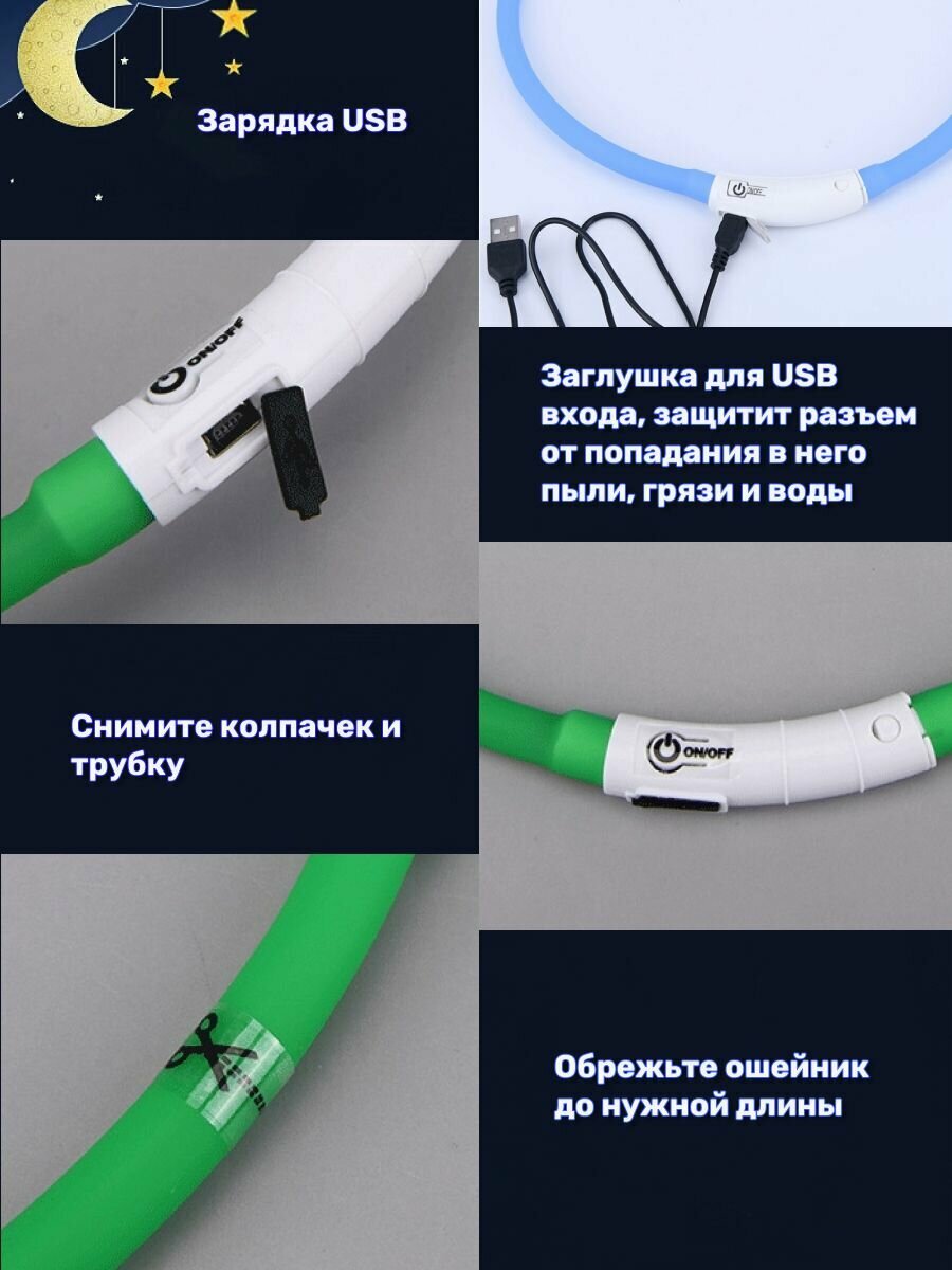 Ошейник светодиодный для собак светящийся, usb зарядка в комплекте, цвет оранжевый. Размер-L 70 см. - фотография № 4