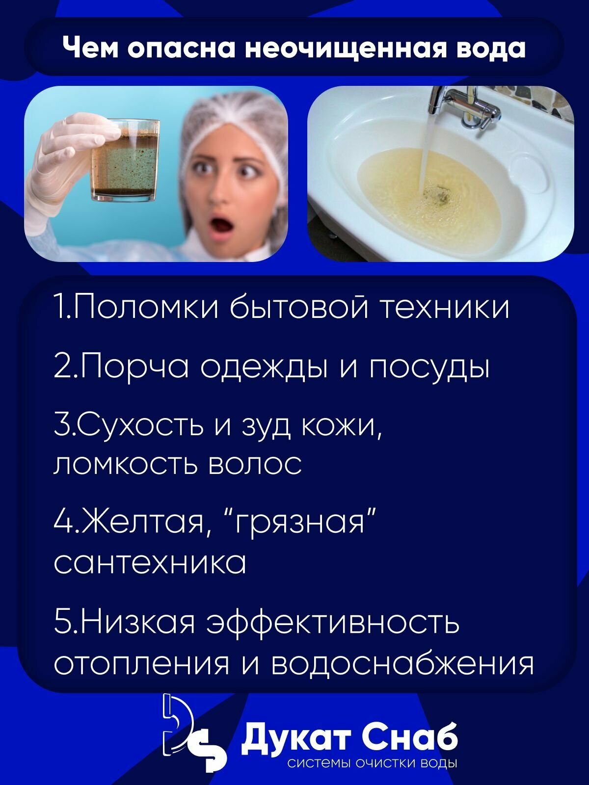 Система очистки воды Filter Ds Manual 1054. Комплект фильтр умягчения и обезжелезивания воды для дома, квартиры и дачи под загрузку. - фотография № 3