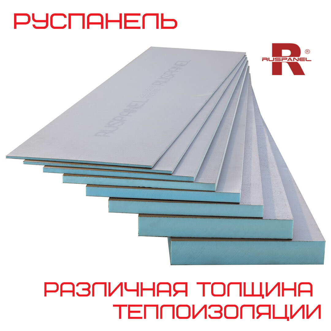 Теплоизоляционная панель Basic с односторонним армированием Ruspanel XPS RPG 1250х600х10 мм сетка1/эппс10 Руспанель - фотография № 5