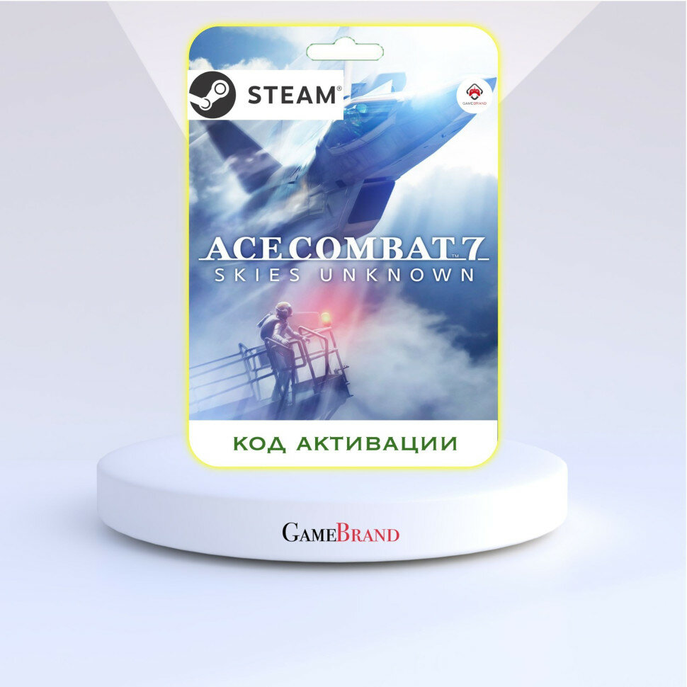 Игра PC Ace Combat 7: Skies Unknown PC STEAM (Цифровая версия регион активации - Россия)