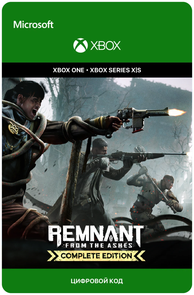 Игра Remnant: From the Ashes - Complete Edition для Xbox One/Series X|S (Турция) русский перевод электронный ключ