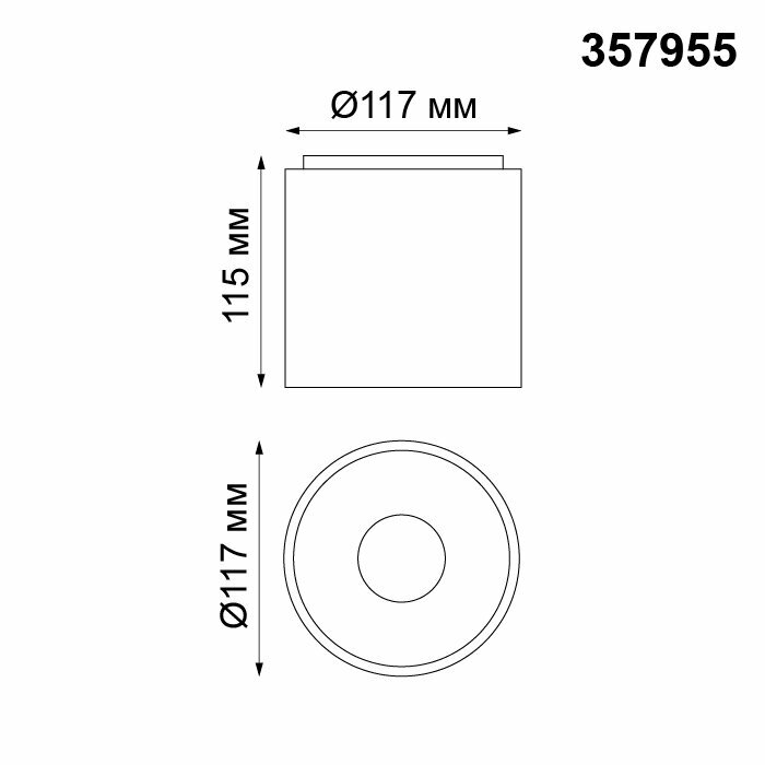 Потолочный светодиодный светильник Novotech Recte 357955 - фотография № 3