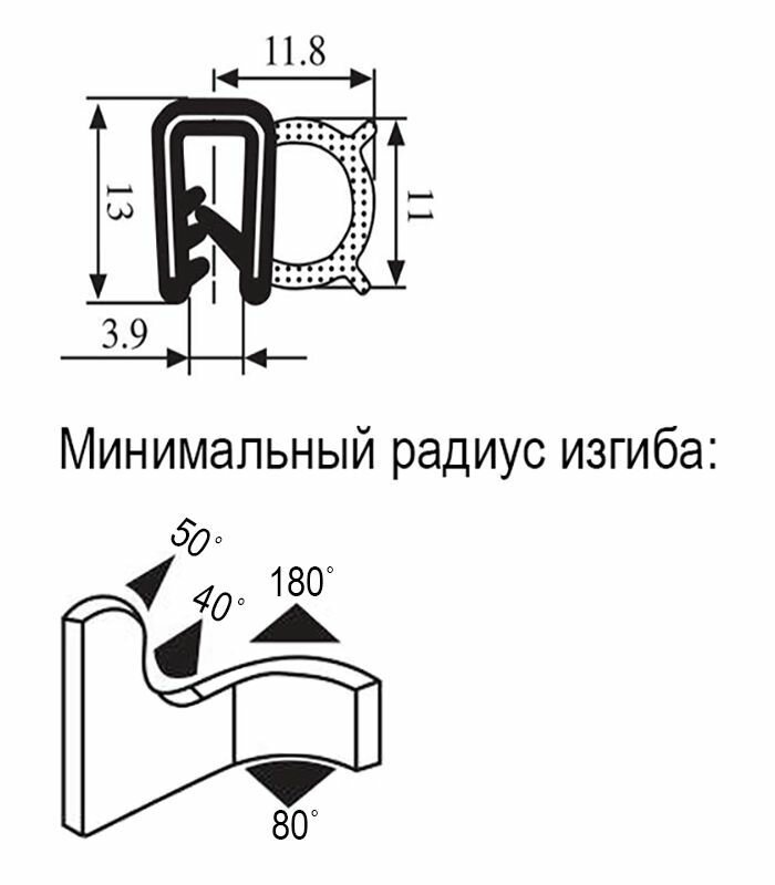 Алтервиа Профиль уплотнительный защитный Арт. (упаковка 2 метра) A00029.005x2 - фотография № 4