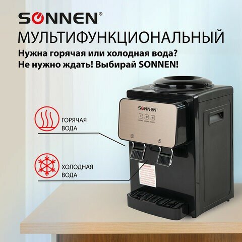 Кулер для воды SONNEN TSE-02BP, настольный, нагрев/охлаждение электронное, 2 крана, черный/бежевый, 455621 - фотография № 3