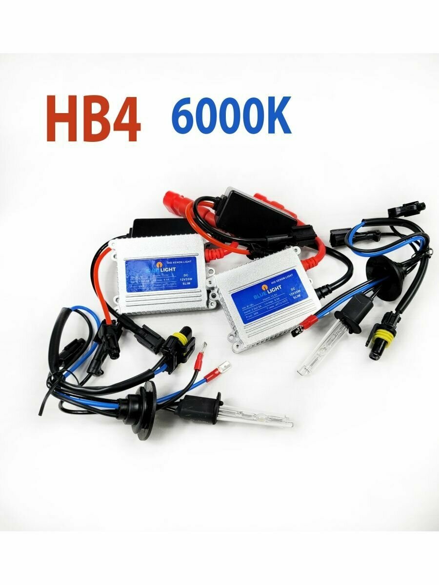 Комплект Ксенона HB4 6000k Blue Light Slim 35W