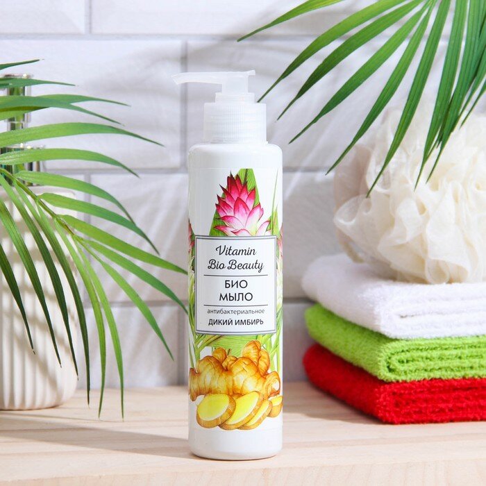 фото Мыло Vitamin Bio Beauty БИО "Дикий имбирь" антибактериальное, 250 мл, 2 штуки