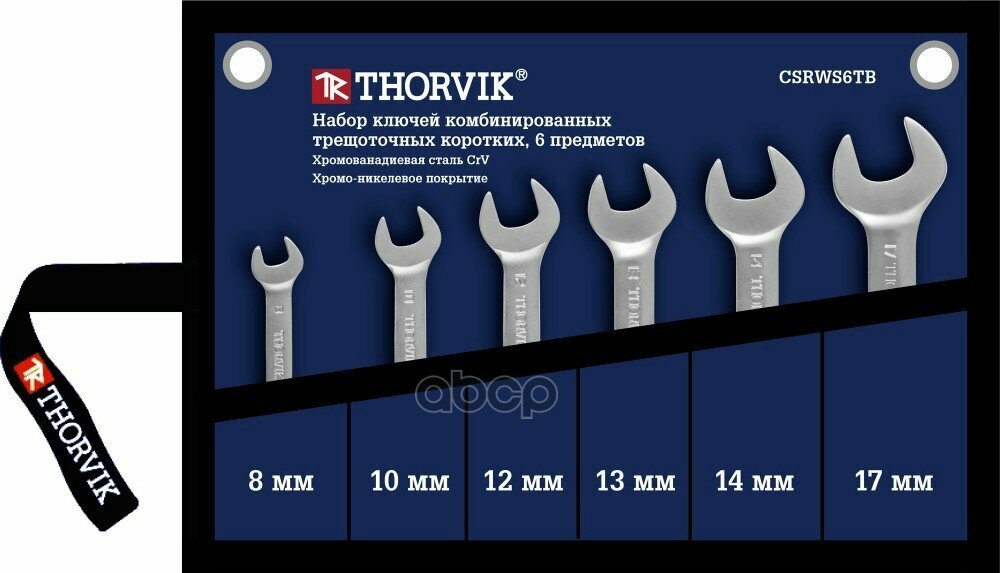 Набор Ключей Гаечных Комбинированных Трещоточных Коротких В Сумке 8-17 Мм 6 Предметов THORVIK арт. CSRWS6TB