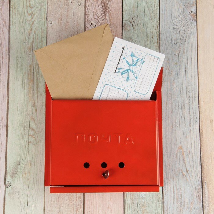 Ящик почтовый с щеколдой, горизонтальный «Письмо», красный - фотография № 1