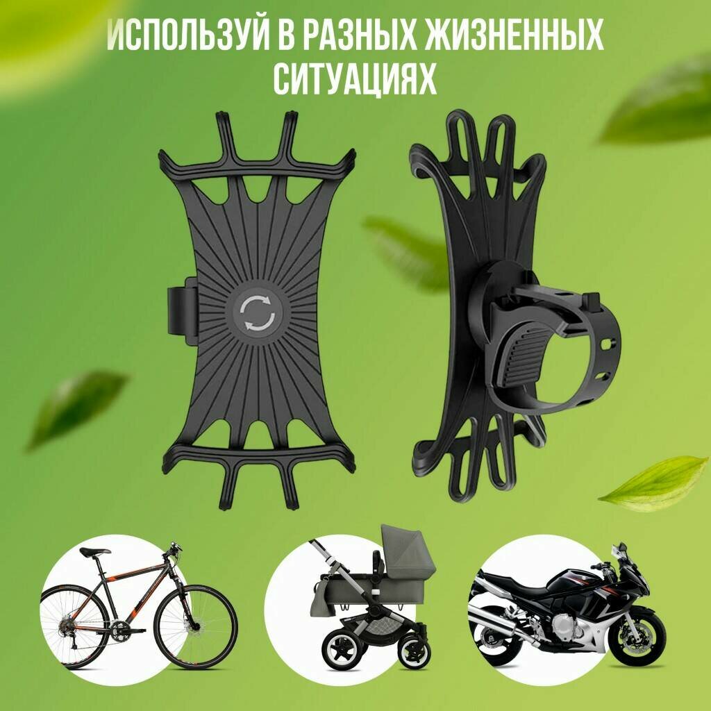 Велосипедный держатель для телефона на руль, черный / держатель смартфона для велосипеда, на детскую коляску, самокат, руль машины - фотография № 2