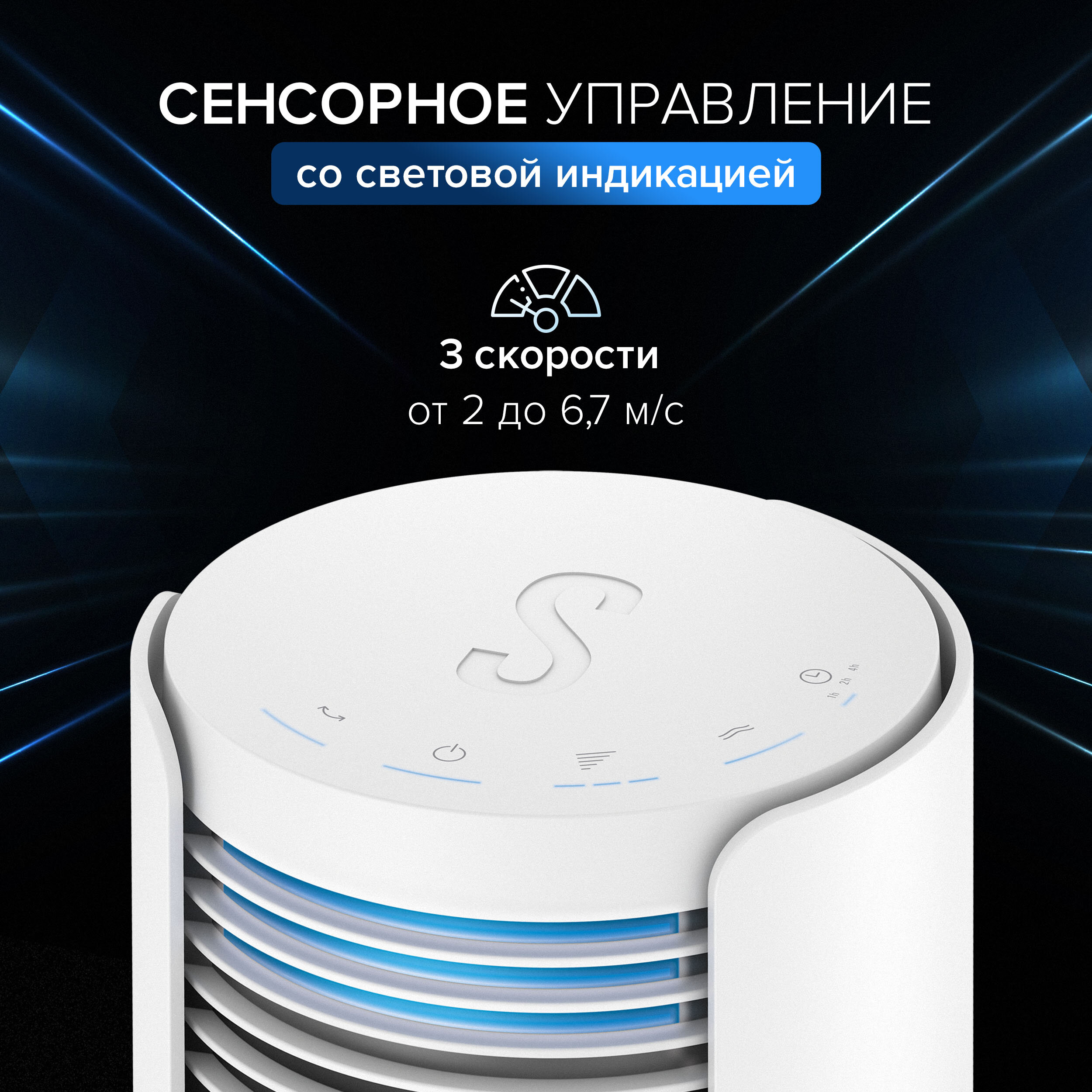 Вентилятор колонный Stadler Form - фото №8