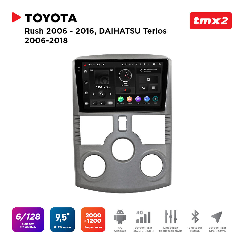 Автомагнитола Toyota Rush 06-16, DAIHATSU Terios 06-18 (MAXIMUM Incar TMX2-2234-6) Android 10/2000*1200, BT, wi-fi, 4G LTE, DSP, 6-128Gb, 9.5"