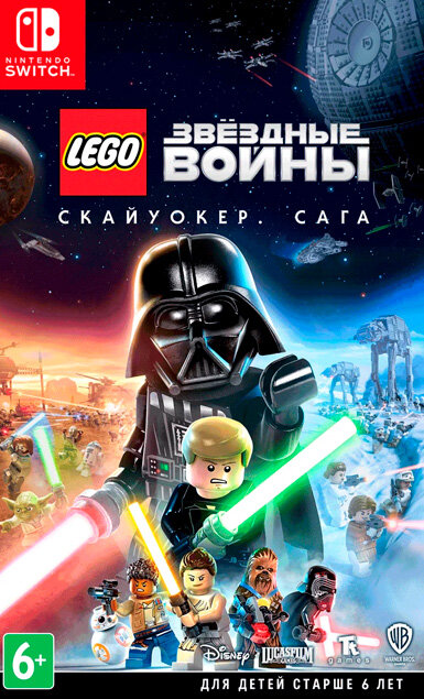 Nintendo Игра Lego Star Wars The Skywalker Saga (русские субтитры) (Nintendo Switch)