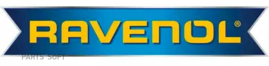 фото Смазка для цепей (0,4л) (второй номер 4014835703346) RAVENOL / арт. 136030340005000 - (1 шт)