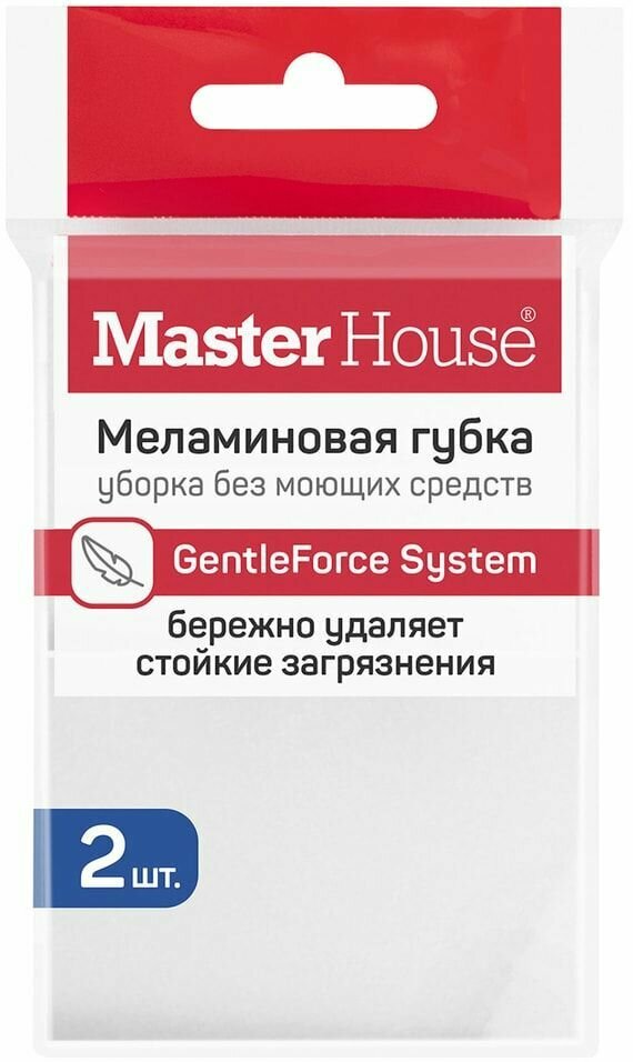 Губка меламиновая MasterHouse Меламиновое чудо 2шт х2