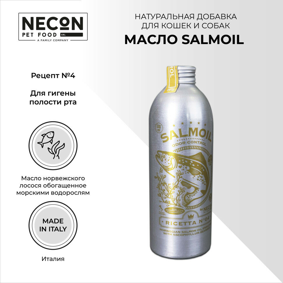 Necon Salmoil Odor Control Ricetta №4 лососевое масло для собак и кошек для уменьшения неприятного запаха из ротовой полости - 500 мл