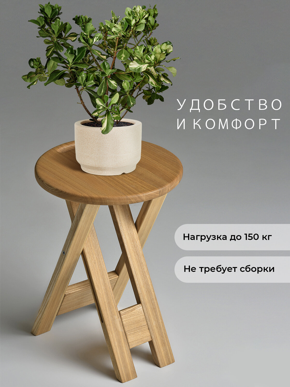 Складной деревянный табурет для кухни, круглый раскладной для дома, кухонный маленький, садовый, 100% дерево ясень - фотография № 5