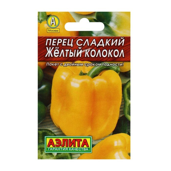 Семена Перец сладкий 