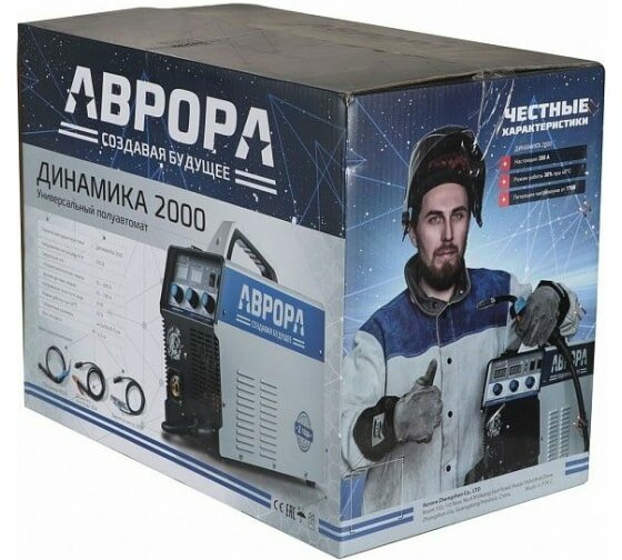 Сварочный полуавтомат аврора Динамика 2000 (72229079) + подарки - фотография № 6