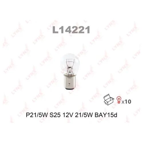 P21 / 5W S25 12V21 / 5W BAY15D Лампа автомоб. (osram 7528) LYNXauto L14221