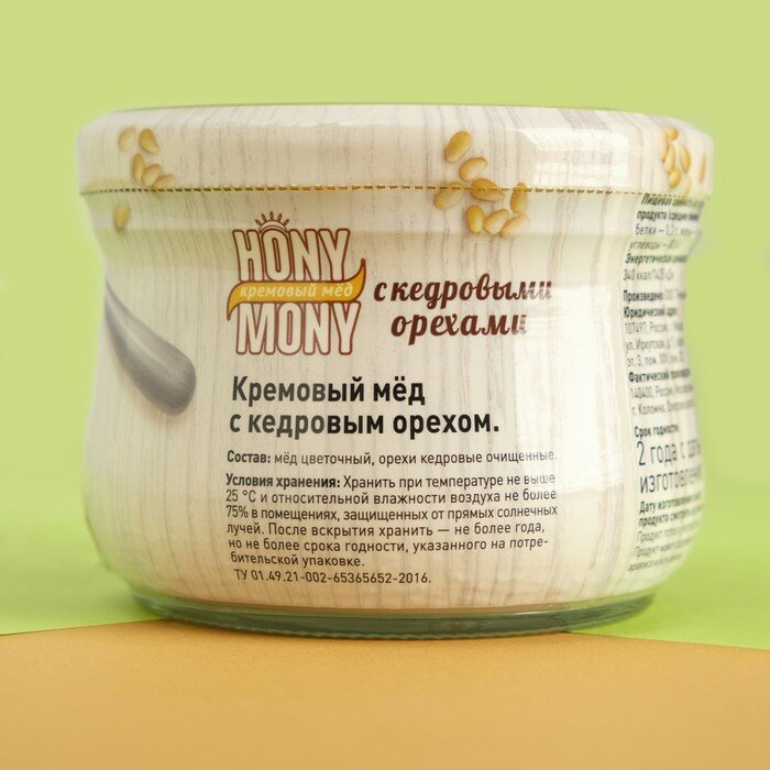 Кремовый мед Hony Mony, с кедровым орехом, 220 г - фотография № 6