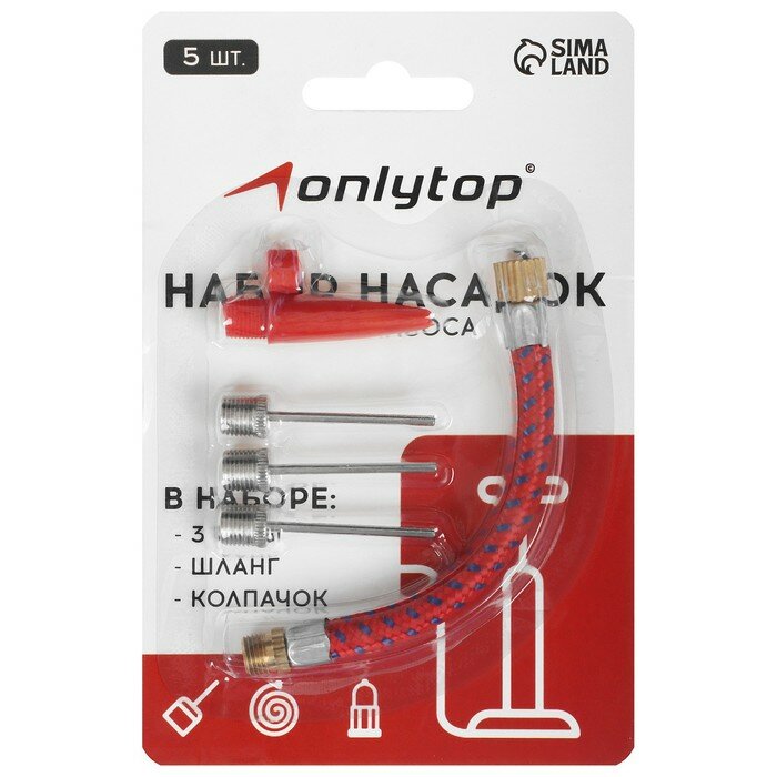 ONLYTOP Набор насадок для насоса ONLYTOP 5 шт.