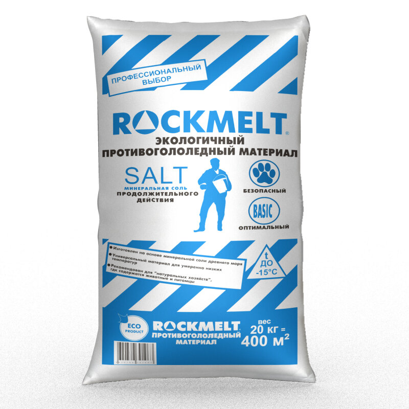 Противогололёдный реагент Rockmelt Salt, 20 кг - фотография № 1