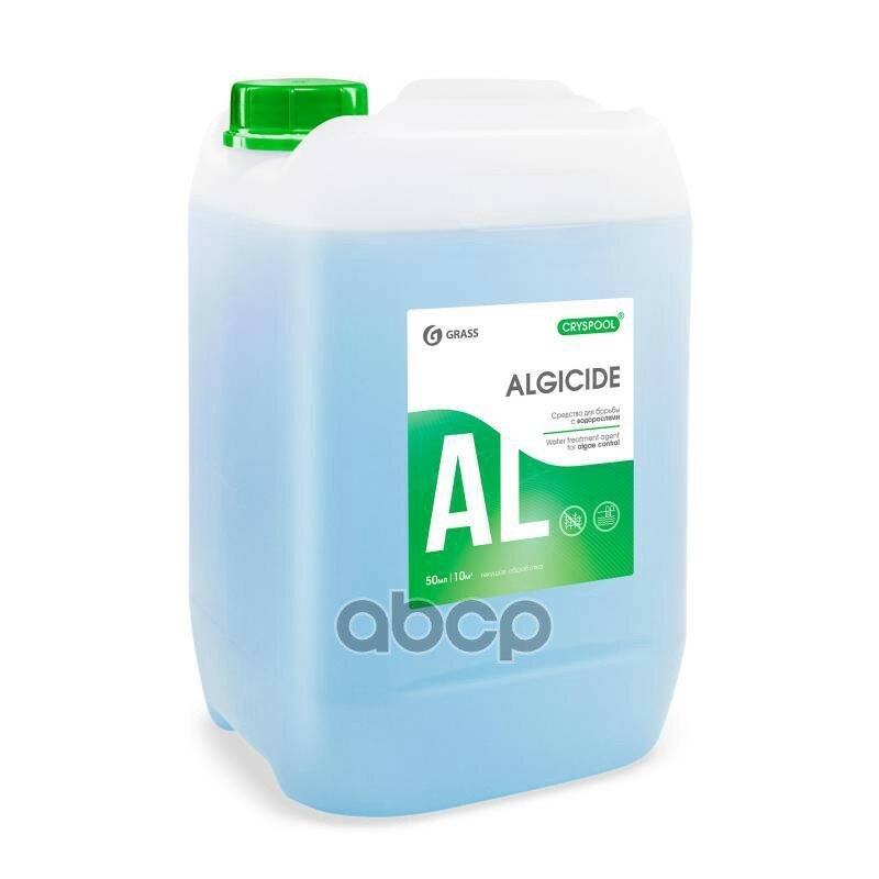 Средство Для Борьбы С Водорослями Cryspool Algicide (Канистра 10кг) GraSS арт. 150015