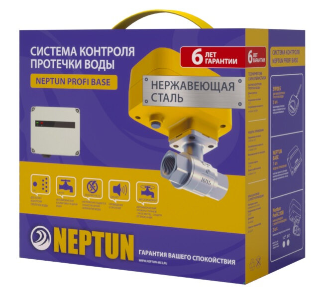 Система защиты от протечек Neptun Profi Base 3/4 - фотография № 2