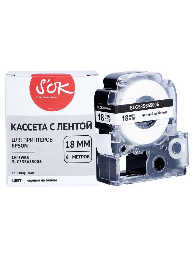 Кассета с лентой C53S655006 для Epson LW-400, LW-600P, LW-700 S'OK черный на белом, 18мм/8м, стандартная