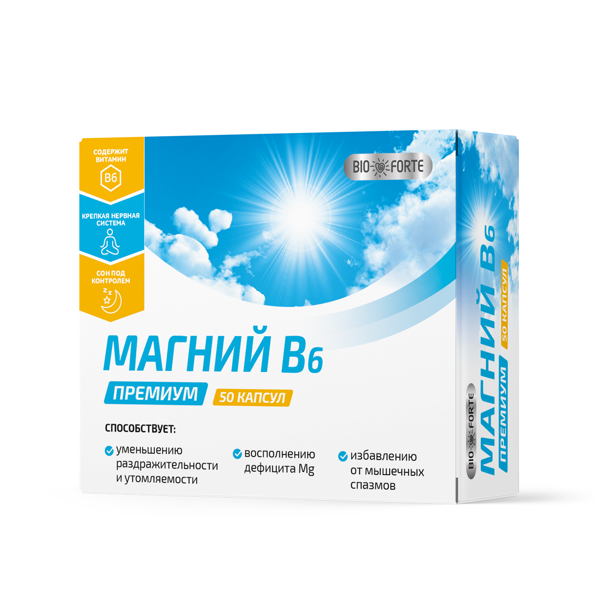 Магний В6 Премиум BioForte капсулы 50 шт.