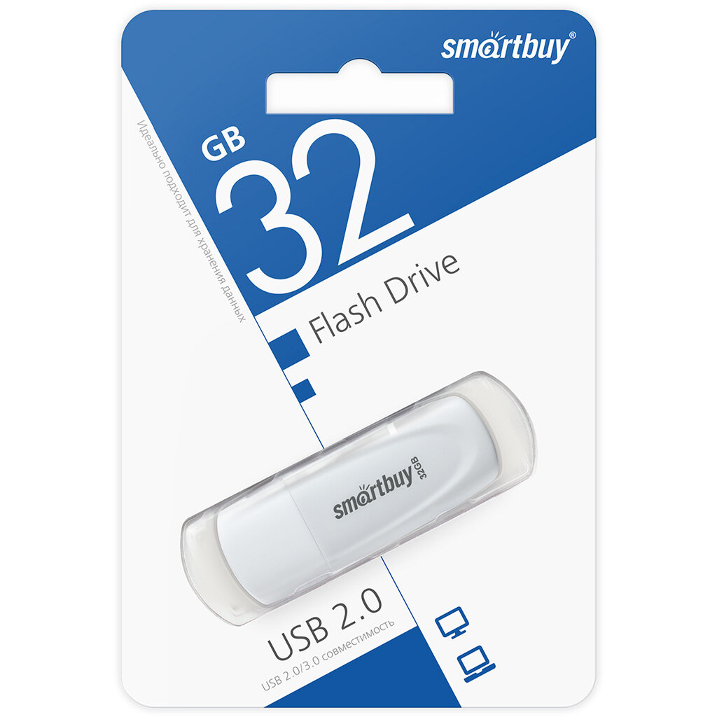 SB032GB2SCW, 32GB USB 2.0, Scout White, SmartBuy