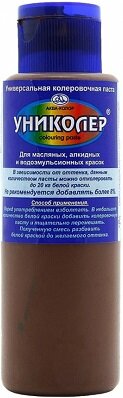 Паста Колеровочная Аква-Колор Униколер 100мл 1 лимонный Универсальная.