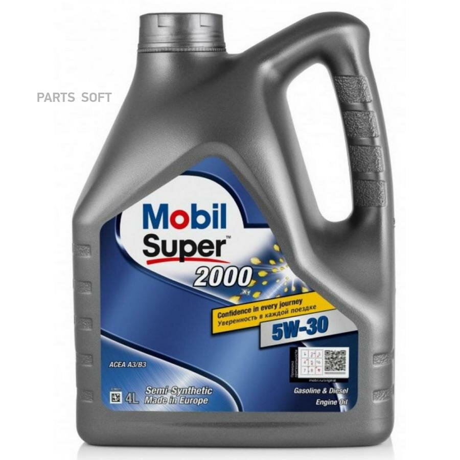 MOBIL 155317 Mobil Super 2000 X1 5W-30 (4L).Масо моторное