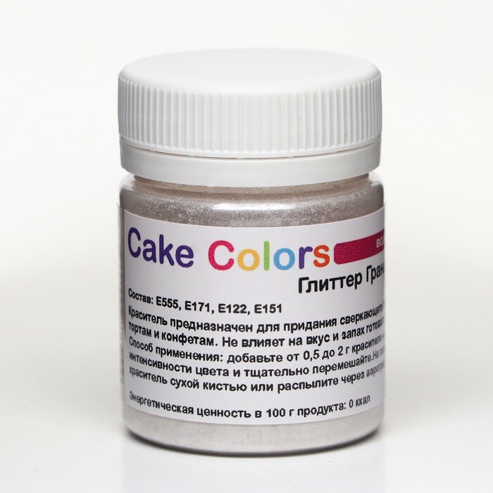 Глиттер Гранат, пищевой перламутр (блеск) Cake Colors, 10 гр