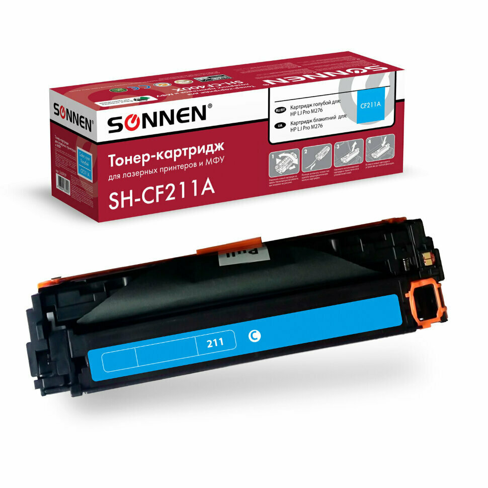 Картридж лазерный SONNEN (SH-CF211A) для HP LJ Pro M276 высшее качество, голубой, 1800 страниц, 363959, 363959