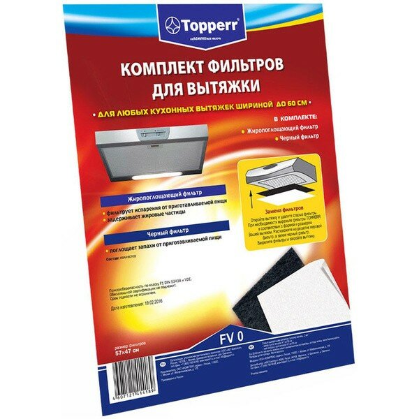 Аксессуары и фильтры для вытяжек Topperr Фильтр для вытяжек TOPPERR 1150 FV0 470x550 мм