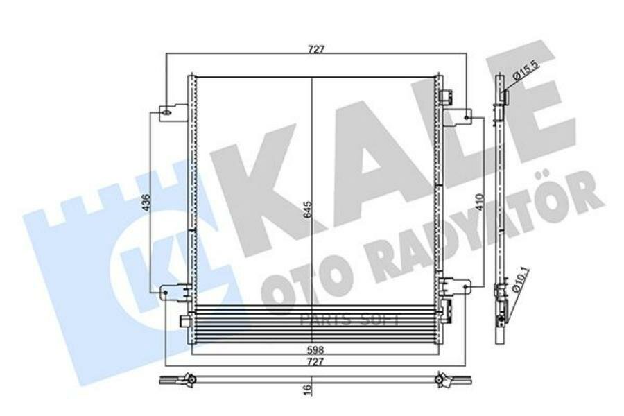 Радиатор кондиционера для а/м Nissan Patrol VI (10-)/Infiniti QX56 (10-)/QX80 (13-) 5.6i KALE / арт. 357930 - (1 шт)