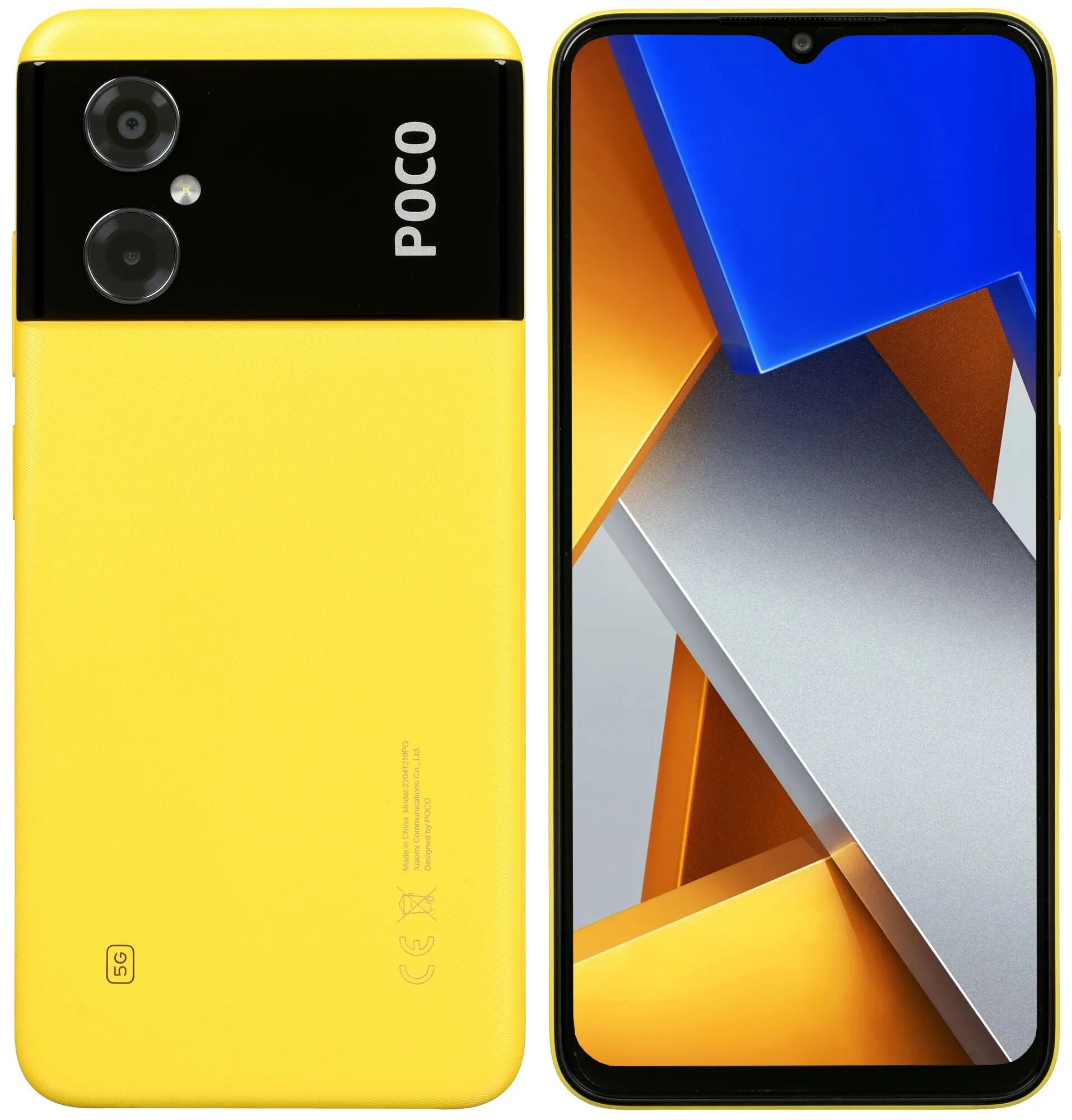 Смартфон Xiaomi Poco M4 5G 4/64 ГБ, желтый (RU)