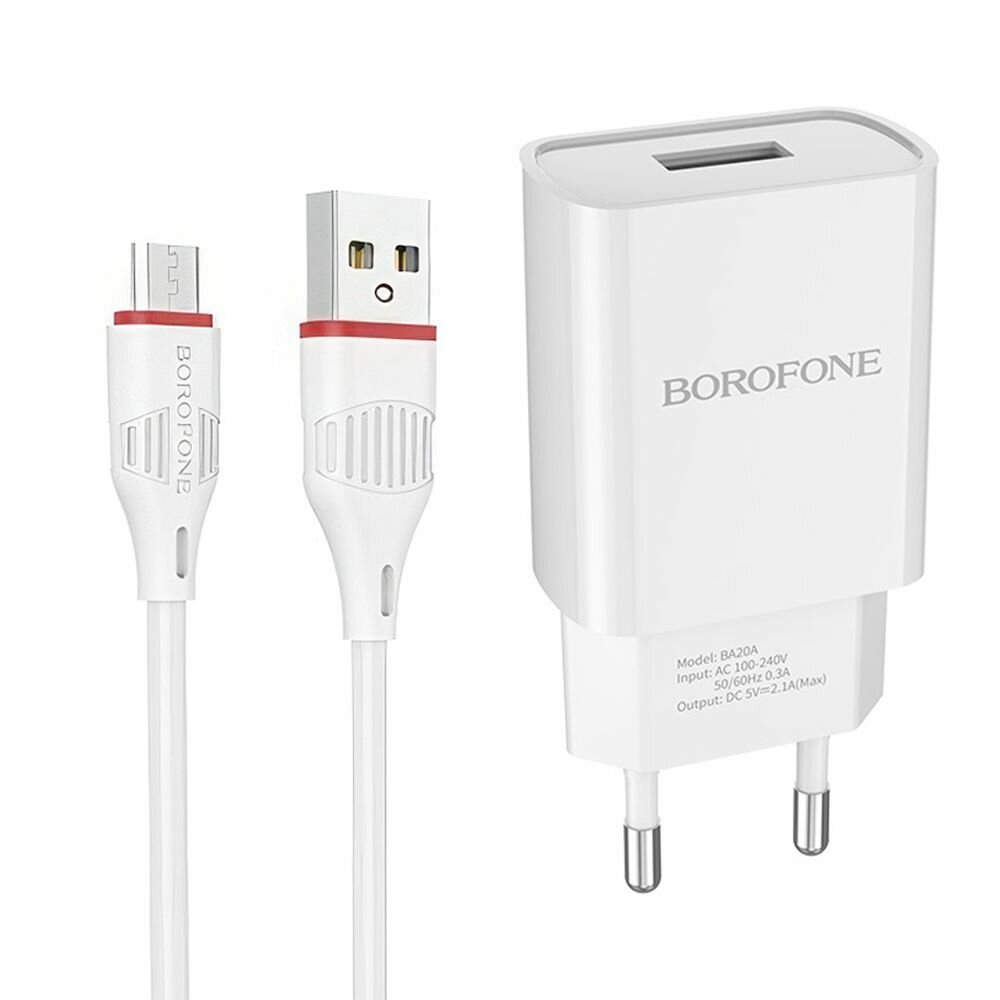 Сетевое зарядное устройство Borofone BA20A Sharp + кабель MicroUSB 10 Вт белый