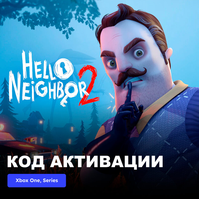 Игра Hello Neighbor 2 Xbox One Xbox Series X|S электронный ключ Аргентина