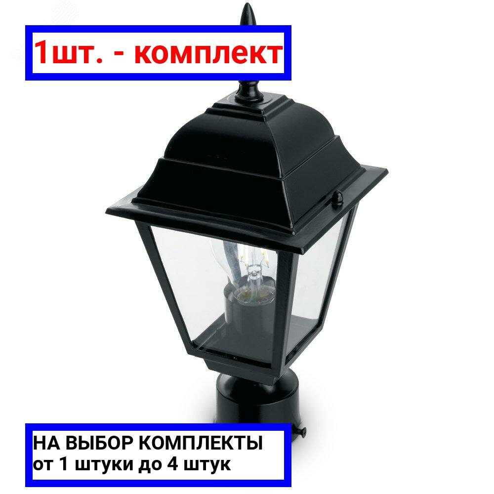 фото 1шт. - Светильник НТУ-60w на трубу Е27 IP44 черный / FERON; арт. 4103; оригинал / - цᴇʜᴀ зᴀ 1шт