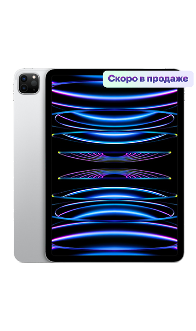 Apple iPad Pro 11 128GB Wifi + Cellular Серебристый