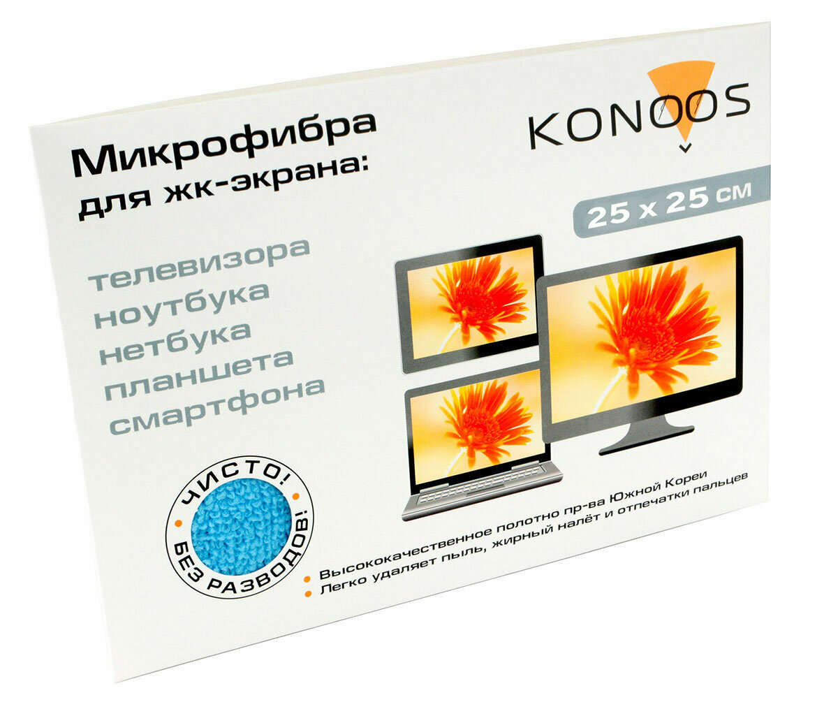 Набор из 3 штук Салфетка из микрофибры для ЖК-телевизоров Konoos KT-1 25x25 см