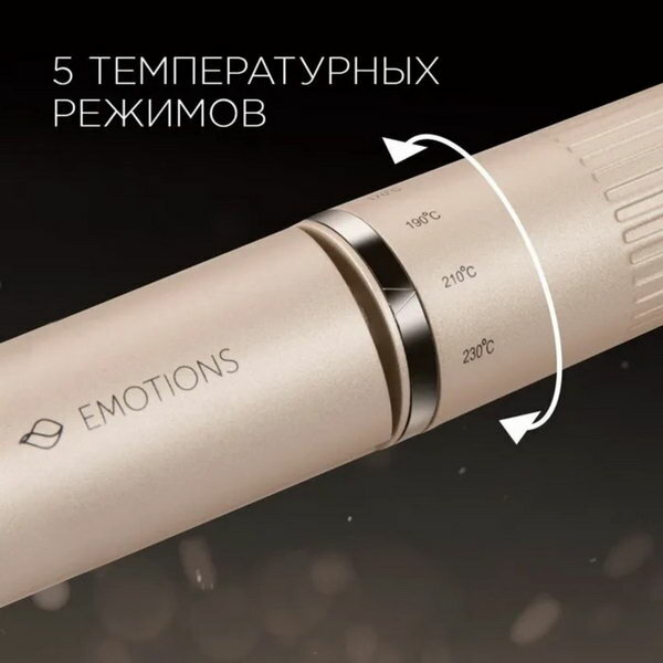 Выпрямитель RCI-2337, 42 Вт, турмалиновое покрытие, 150-230&#176;C, шнур 2.5 м, шампань - фотография № 2