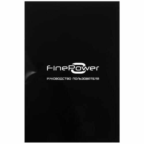 Электрическая воздуходувка FinePower SEB50 — фото 4