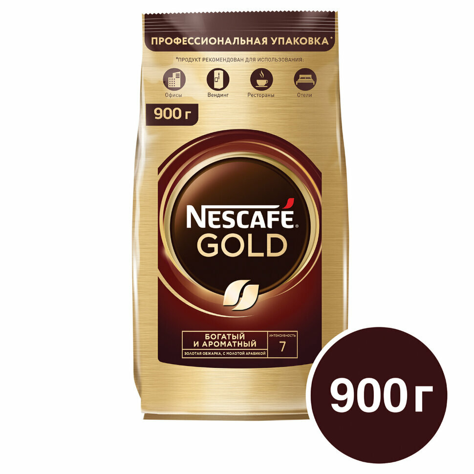 Кофе молотый в растворимом NESCAFE "Gold" 900 г, сублимированный, 12348493, 621073 - фотография № 2