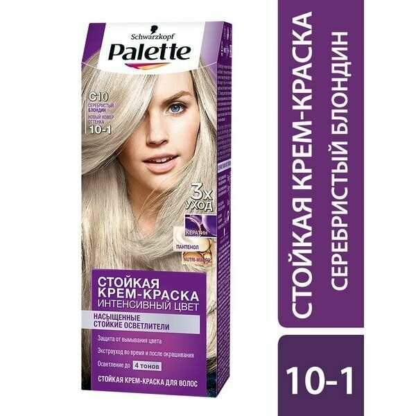    Icc 10-1 C10   Palette/ 110