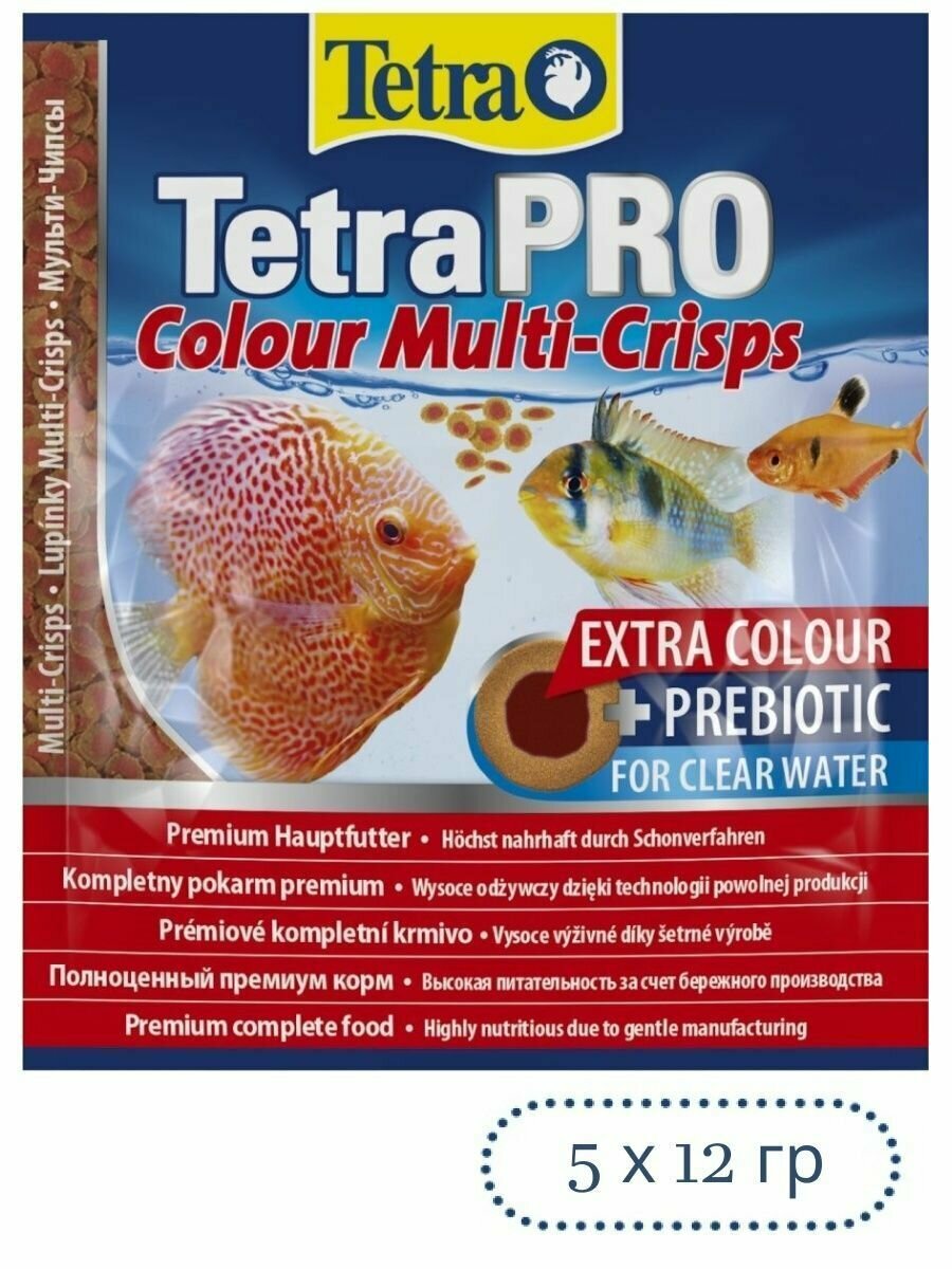 TETRA Корм сухой для рыб чипсы PRO Colour Multi-Crisps, 5х12 гр - фотография № 1