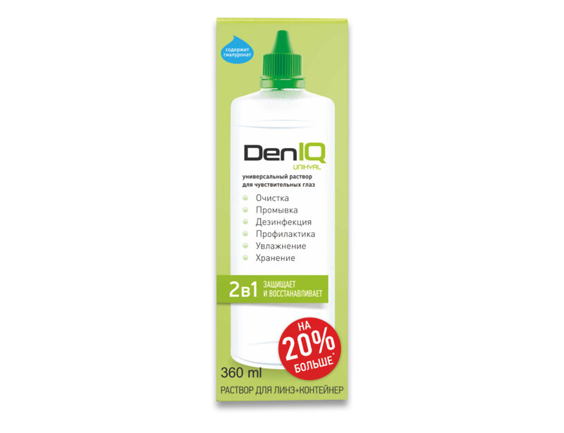  DeniQ UNIHYAL 360 